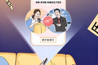 江南娱乐app官方下载苹果版截图2